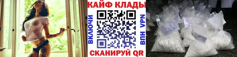 Все наркотики Шебекино Cocaine  omg   МЕФ  Codein  Марихуана  СК  ГАШИШ  Псилоцибиновые грибы 