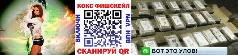 COCAIN Перу  Шебекино 