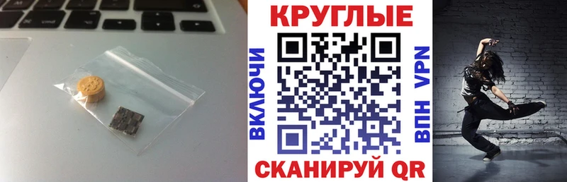 ЭКСТАЗИ Дубай  MEGA зеркало  Шебекино 