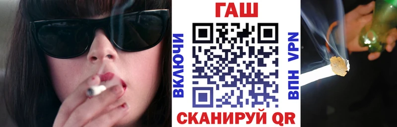 omg ссылка  Шебекино  Гашиш убойный 
