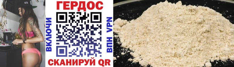 OMG зеркало  Шебекино  ГЕРОИН Heroin  как найти закладки 