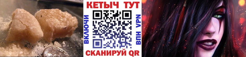 закладки  Шебекино  КЕТАМИН ketamine 