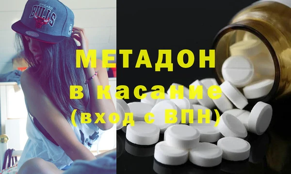 бутик Беломорск