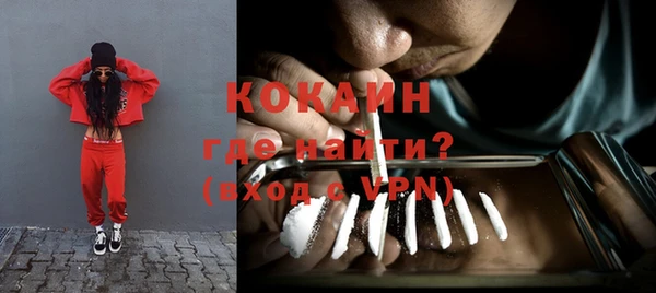 стафф Белоозёрский