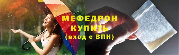 стафф Белоозёрский