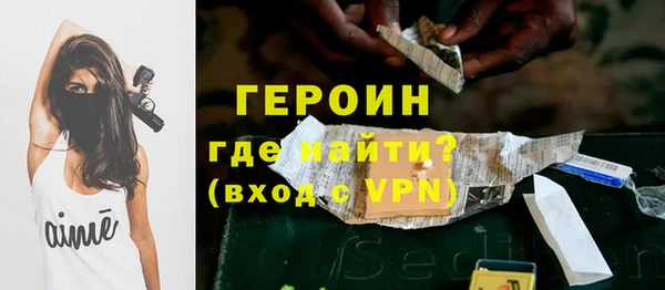 трава Белокуриха