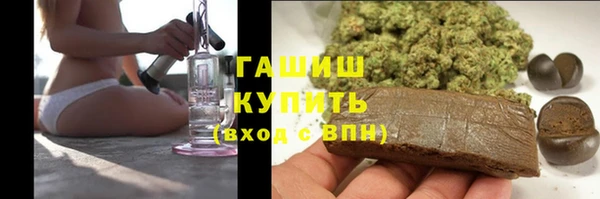трава Белокуриха