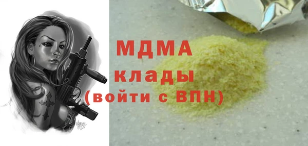 стафф Белоозёрский