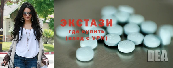 трава Белокуриха