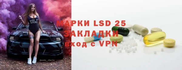 бутик Беломорск