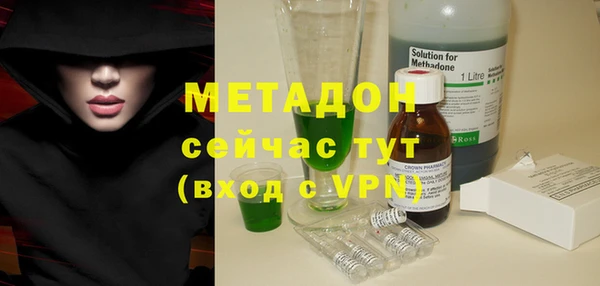 стафф Белоозёрский