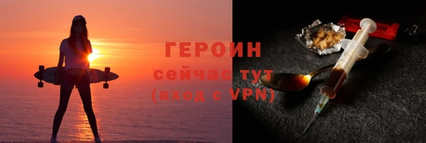 бутик Беломорск