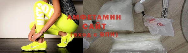 бутик Беломорск