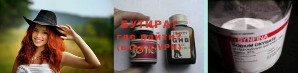 стафф Белоозёрский