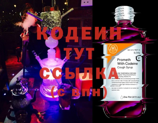 стафф Белоозёрский