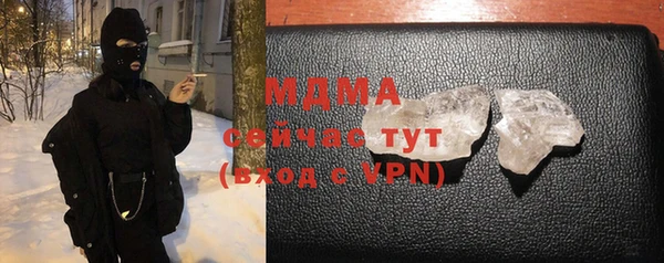 трава Белокуриха