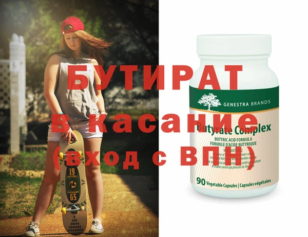 трава Белокуриха