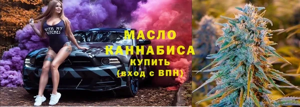 стафф Белоозёрский