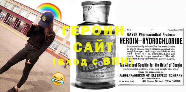 стафф Белоозёрский