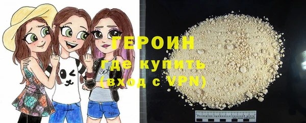 трава Белокуриха