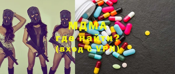 бутик Беломорск