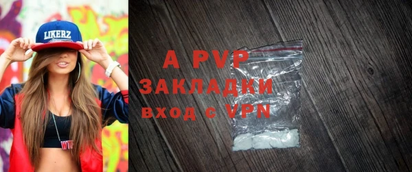 бутик Беломорск