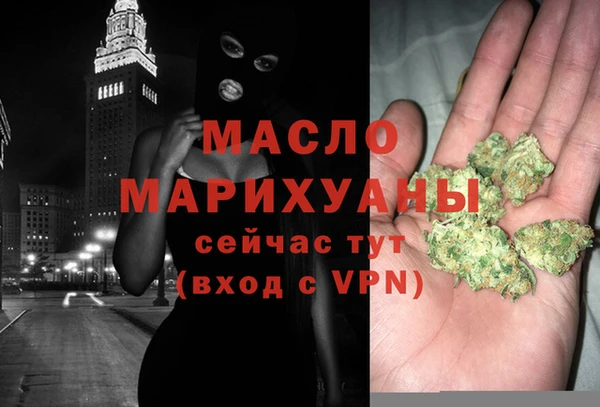трава Белокуриха