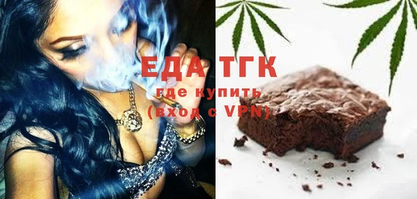стафф Белоозёрский