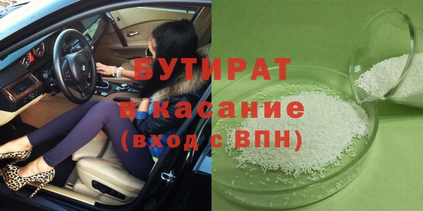 трава Белокуриха