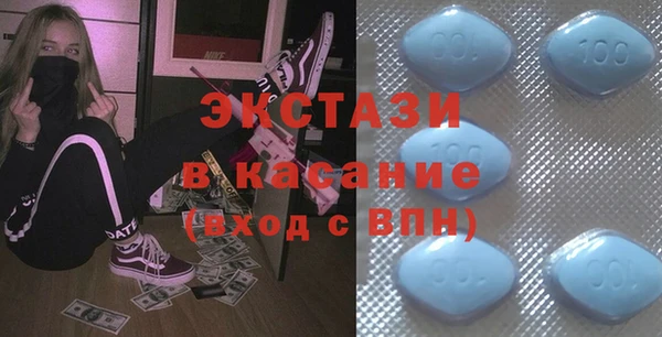 трава Белокуриха