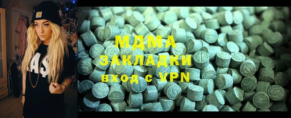 трава Белокуриха