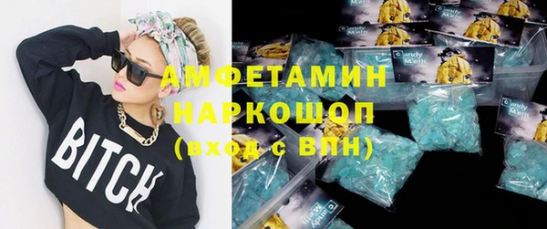 стафф Белоозёрский