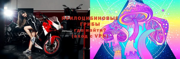 бутик Беломорск