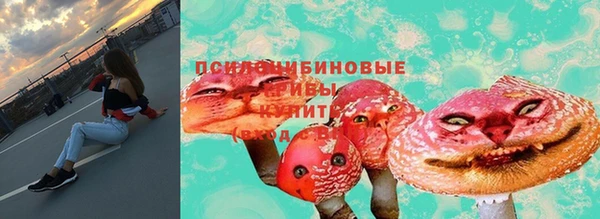бутик Беломорск