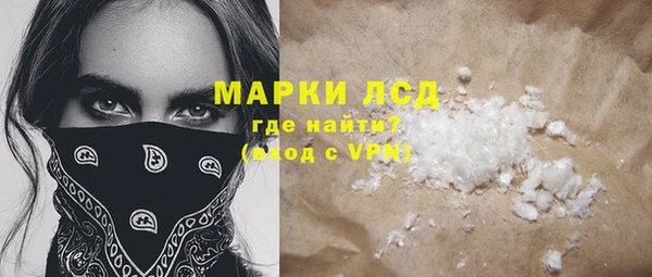 стафф Белоозёрский