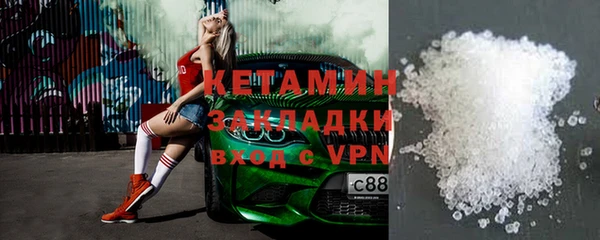 бутик Беломорск