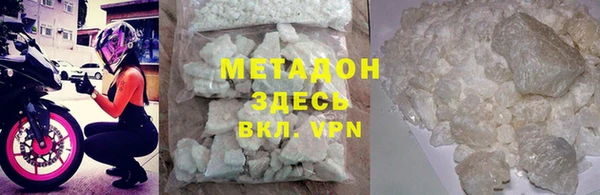 стафф Белоозёрский