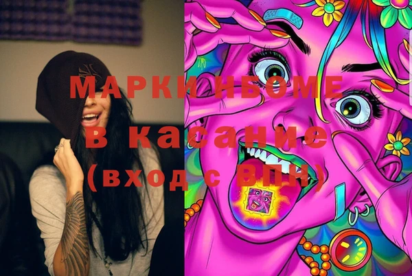 стафф Белоозёрский