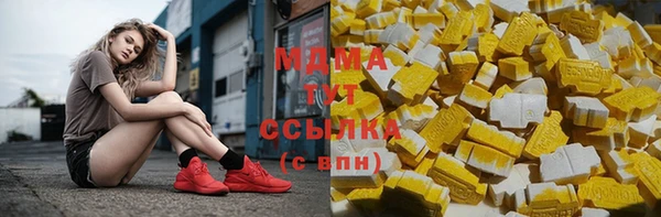 бутик Беломорск