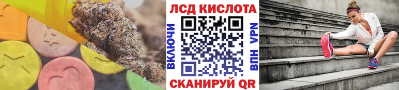 mega зеркало  как найти закладки  Шебекино  ЛСД экстази ecstasy 