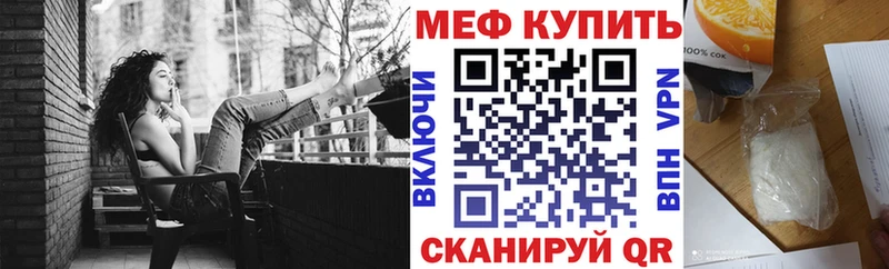 hydra ссылки Шебекино МЕФ мука