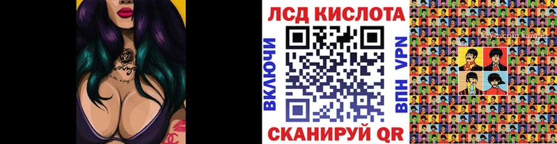 Марки N-bome 1500мкг  купить  цена  Шебекино 