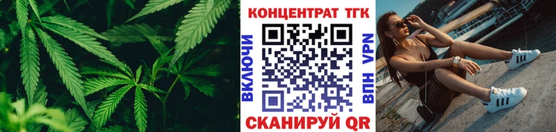 ТГК жижа Шебекино