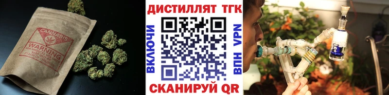 как найти закладки  Шебекино  ТГК вейп 
