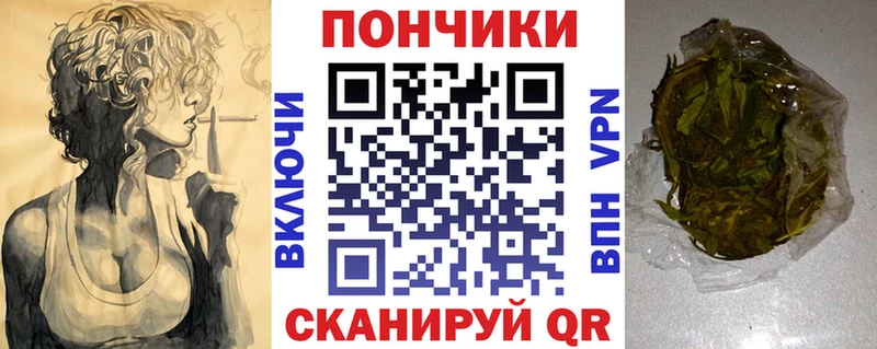 Канабис AK-47 Шебекино